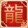河成云晒和赖冠霖聊天记录